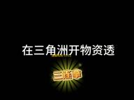 逐鹿电竞 v1.0.23